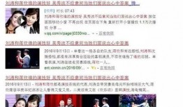 荔湾区新闻爆料事件最新,真相大白，背后原因令人震惊