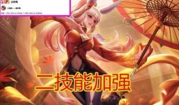 公孙离三秒复活加强最新爆料,全新爆料揭示神秘技能