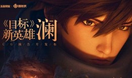 水神之前最新爆料视频在线观看